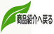 商品紹介へ戻る