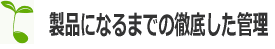iɂȂ܂ł̓OꂵǗ