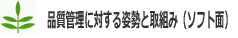 iǗɑ΂pƎg݁i\tgʁj